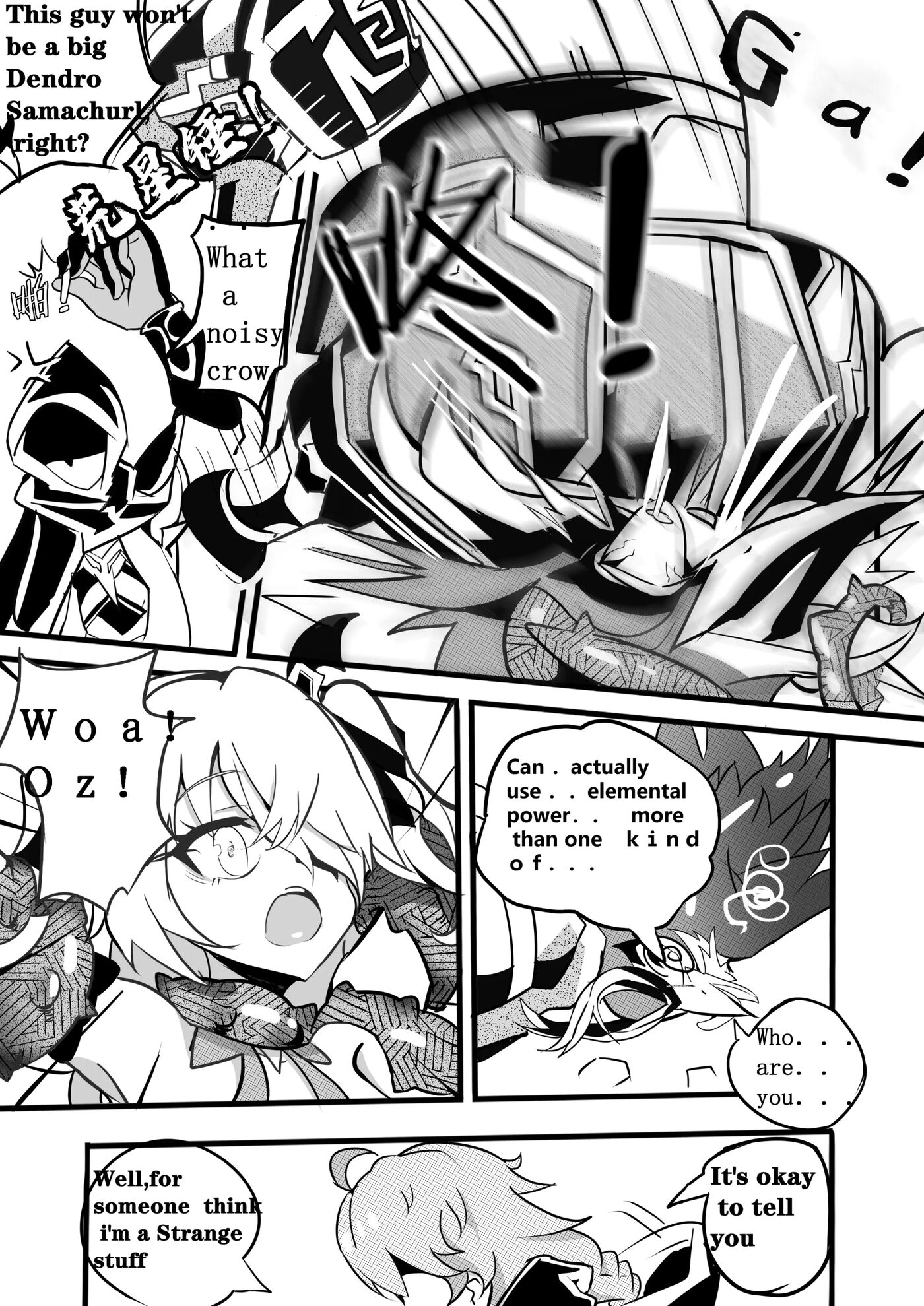 Sex Daily Record Of The Genshin Chapter 2000 Page 11